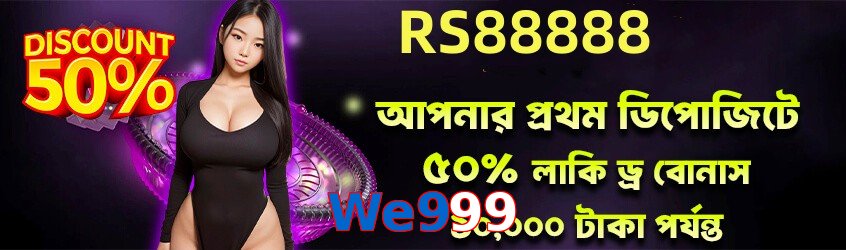 We999 game app for Pakistan players